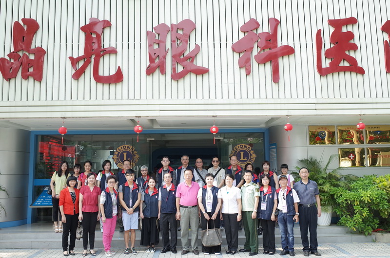 明德一行參觀茂名晶亮眼科醫院